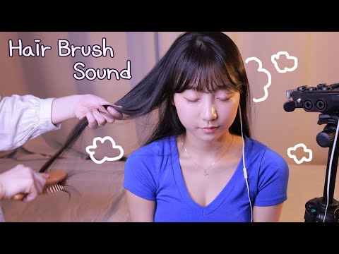 ASMR Hair Brushing Sound 잠이 솔솔 머리 빗기