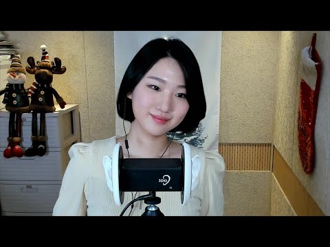 [LIVE] 푸푸르르푸푸린과 쓰리디오 ASMR | 3DIO ASMR LIVE