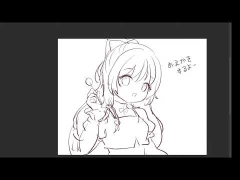 ゲリラお絵描き配信