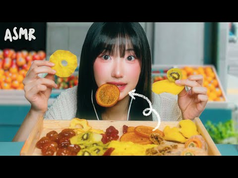 ASMR 쫀득력 미쳐버린 과일정과