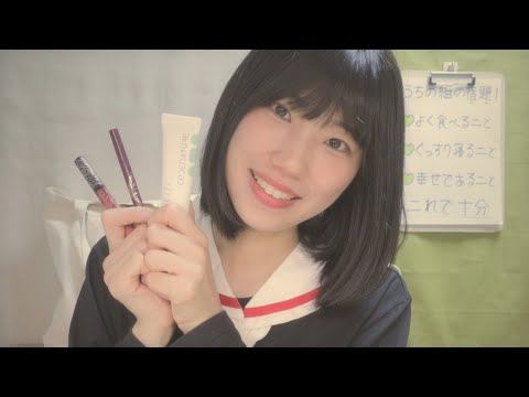 Sub✔ ASMR School Friend dose your Makeup at sunset/ ASMR Makeup roleplay