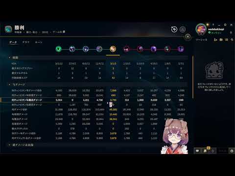 病み上がりテストLoL配信