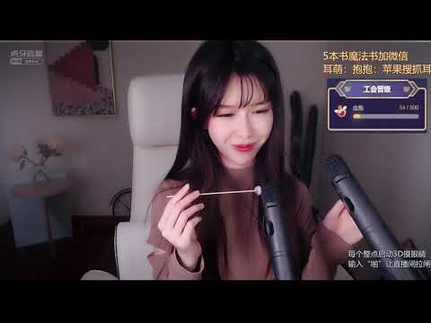 抱抱er 20191215 Chinese asmr
