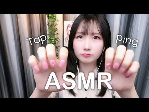 탭핑 진짜 못하는 사람이 낋여온 탭핑 ASMR | 한국어 ASMR , ASMR Korean