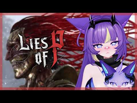 【LIES OF P FINALE PT. 2】END MY SUFFERING ( ` ᴖ ´ )!!🐾💜