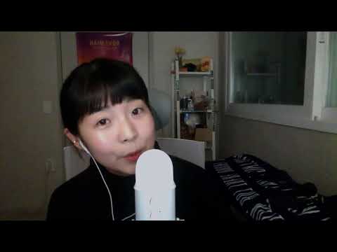 Vei SOUND 💜  ASMR 안 자는 사람 손!