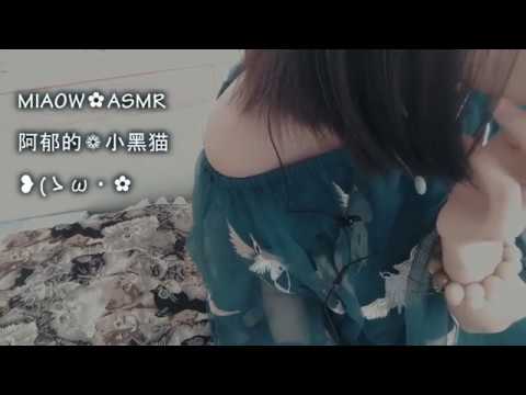 ASMR  调小音量，chewing gum咀嚼泡泡糖