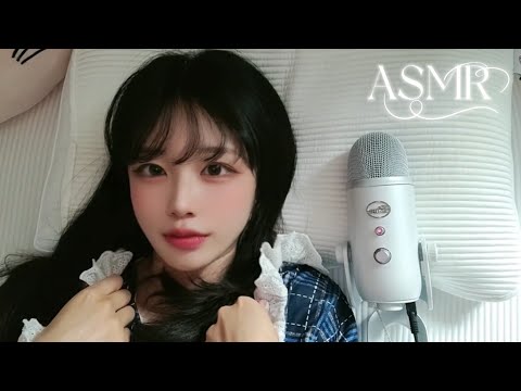 노토킹) 옆에서 같이 자는 듯한 뒤척임 ASMR | 중간 광고❌
