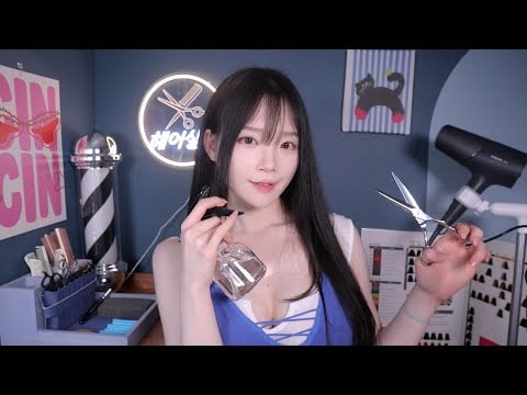 ASMR(Sub✔ )거울은 없지만 자신감은 있는 미용실 상황극