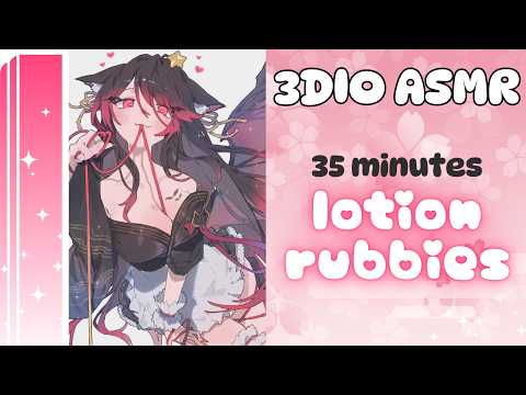 3DIO ASMR ♡ 35 Minutes of Deep Ear Massage ˖ ࣪⚝⋆