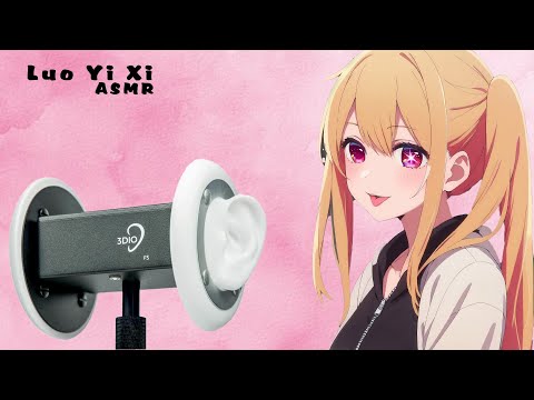 【#asmr/黒3dio】おねえちゃんにとろとろにされるASMR♡睡眠導入【Vtuber 都みゆり】[Whisper/EarPick/EarBlowing/EarNoms/HeartBeat]