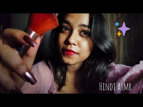 ASMR HINDI💝Brushing Your Face and Chit-Chatting with you💤