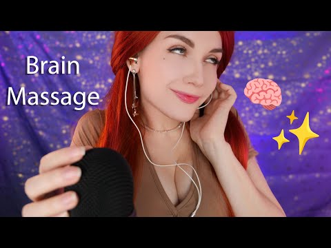 АСМР МАССАЖ МОЗГА для сна 🧠✨ ASMR BRAIN MASSAGE to Help You Fall Asleep 😴