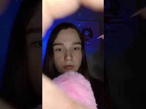 asmr cansando seus olhos