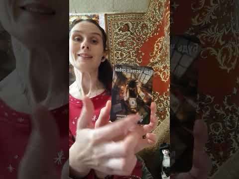 Асмр  Обзор и чтение метафорических карт
