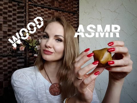 💕 АСМР, деревянные триггеры, шепот / ASMR, wooden triggers, whispering 💕