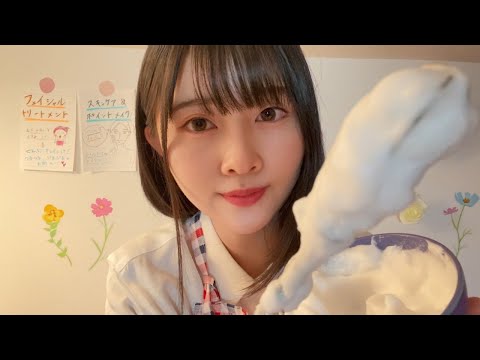 【ASMR】極上のフェイシャルエステ【ロールプレイ】