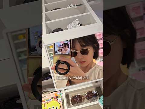 ASMR 중국판 다이소가 한국에 들어왔다구요?!