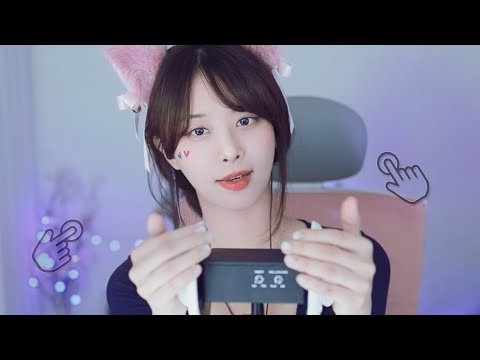 [No talking] Tapping & Brain massage ASMR l MIMO