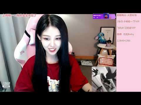 尤优Baby 20190907 Chinese asmr