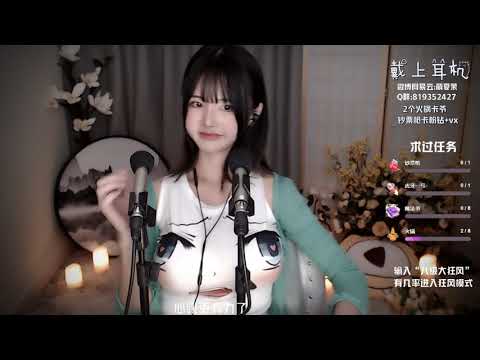 夏茉 20191119 Chinese asmr