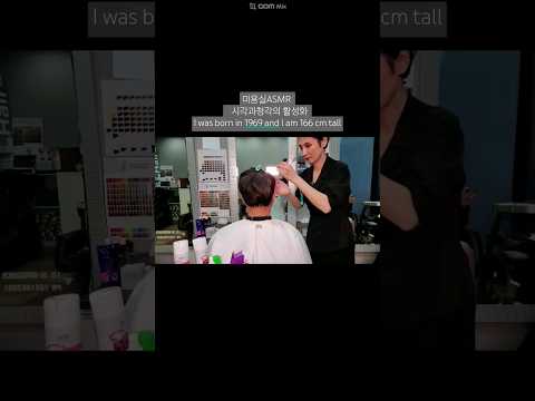 Hair salon ASMR activation of visual and hearing #Men's two-block style and cool