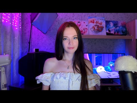 🍊 АСМР стрим для тебя и твоих ушек