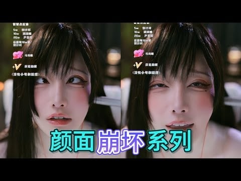ASMR Relax Shop｜  口腔音 轻语 芦荟胶  20250125