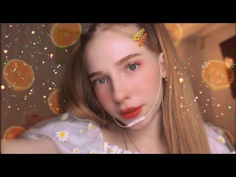 АСМР МАССАЖ ЛИЦА💟 ASMR FACE MASSAGE 🤗