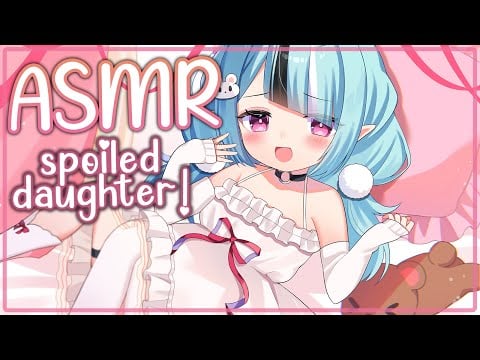【Custom KU100】Spoiling Your (Bratty) Daughter! 💢ASMR 💗
