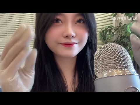 ASMR｜The combination of medical gloves and body lotion! Super comfortable gloves trigger sound