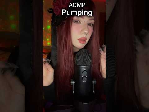 АСМР Pumping😌 #asmr #асмр #рекомендации #fyp