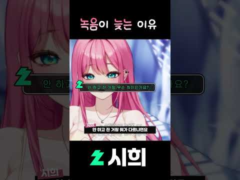 ASMR 녹음이 늦는 이유 #shorts