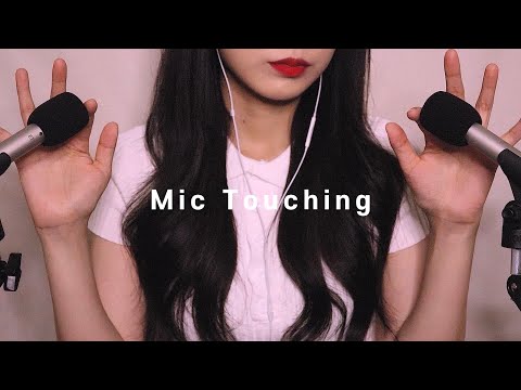 ASMR 뇌 속까지 소름돋게 당신의 귀를 자극시키는 좌우구분 로데 마이크 터칭☝🏻 / 쓸어내리기, 긁기, 돌리기 rode nt5 touching No Talking...💤