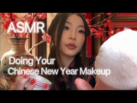 ASMR | Doing Your Chinese New Year Makeup 🧧💄Soft Spoken Tingly Triggers ✨