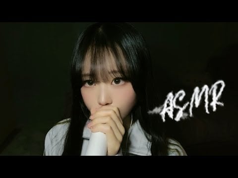 [ASMR] 자극적인 빠른 입소리 모음💋 | 인기 영상 빠른 버전 (중간 광고❌)