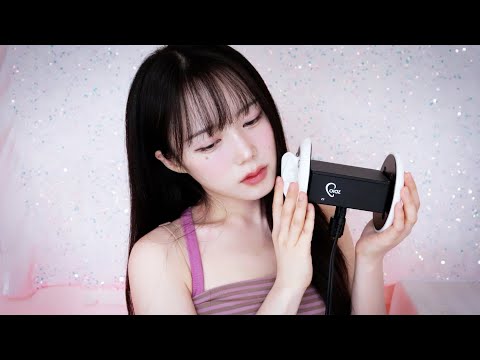 ASMR 시각적 트리거와 단어 반복 3탄 ㅣTrigger Words, Mouth Sounds