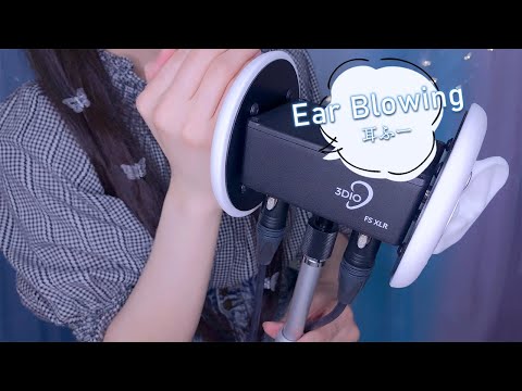 ASMR Ear Blowing Stimulates The Eardrums 👂💭 ear cleaning, ear to ear, both ears