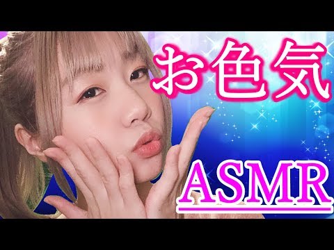 【生配信】ASMR♪カタカタネイルタッピング♪プチプラコスメ♪【女性配信】Fast & Slow Tapping & Scratching