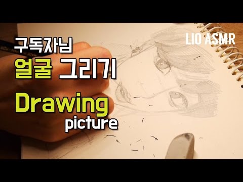 [ASMR] Almost no talking Drawing picture / Pencil sounds