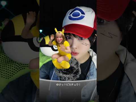 【ASMR】ポケモンの世界にASMRバトルがあったら...💤 Part 2 with @benio_ASMR POV you are in an ASMR pokemon battle