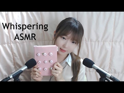 [한국어 ASMR]좌우구분 확실한 속삭이는 수다,잡담,소곤소곤,위스퍼링,포도젤리,노래추천,가사읽기,명언,내가좋아하는것 whispering Talking