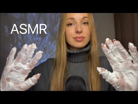 [АСМР] ТИХИЙ ГОЛОС,  Мурашечная Пена, Звуки Рта 🩵 ASMR Foam Sounds, Mouth Sounds, Quiet Voice 💕