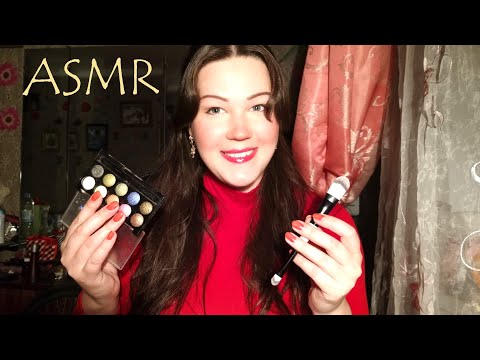 АСМР/ Макияж/ Тихий голос/ ASMR/ Makeup/ Quiet voice