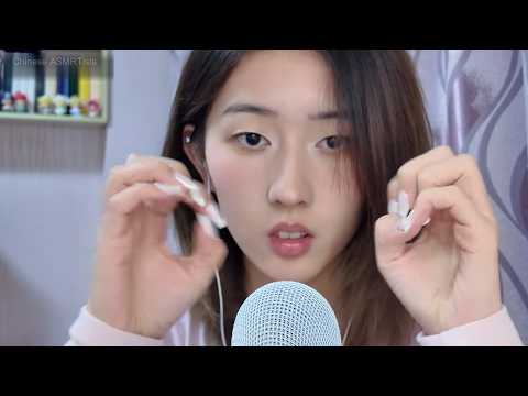 小芝ASMR  随机物品的快速触发  快速的敲击刮擦音, ASMR Fast Tapping and Scratching with Xiaozhi ASMR