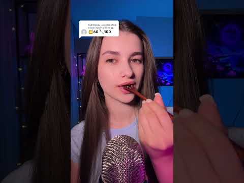 #asmr #asmrvideo #asmrrelax #asmrsounds #asmrreels