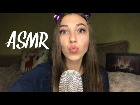 АСМР 🎧 Звуки Рта тк тк, ск-ск, поцелуи, тихая речь | ASMR Mouth Sounds, Tk Tk Ear to Ear