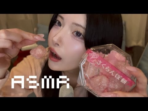 【ASMR】さくらんぼ餅を食べました🍒