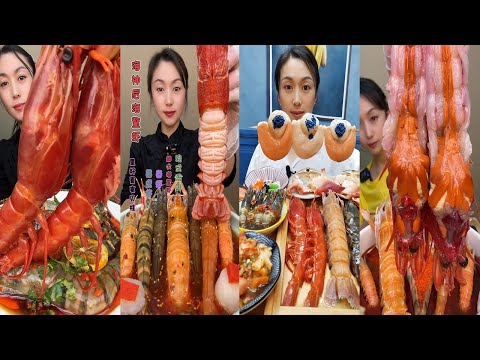 🎤🍽️💖 Super Realistic Seafood Mukbang ASMR | 리얼한 해산물 먹방 | 超リアルシーフード | 超真实海鲜吃播声音