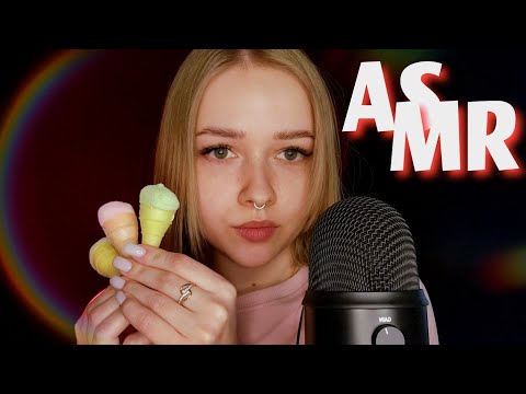 АСМР САМЫЙ СЛАДКИЙ ИТИНГ 🍧🍭 ASMR EATING